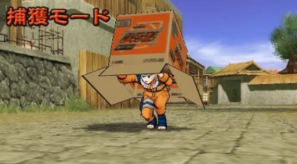 Naruto Ultimate Ninja 3