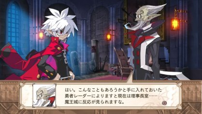 Disgaea 3