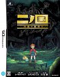 Ni no Kuni: The Another World