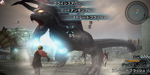 Final Fantasy Type-0