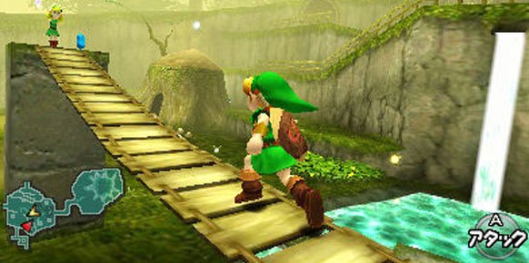 Zelda Ocarina of Time (Nintendo 3DS)