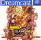 Marvel vs. Capcom 2