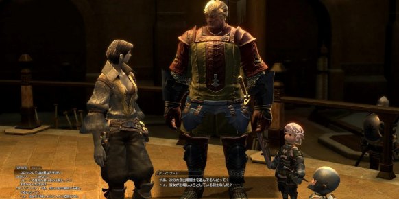 Final Fantasy XIV