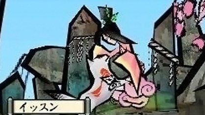 Okamiden