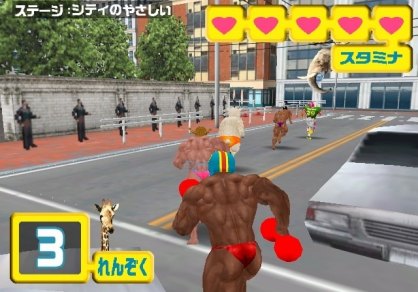 Muscle March Wii
