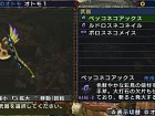 Foto Monster Hunter Freedom 3
