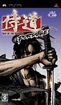 Way of the Samurai