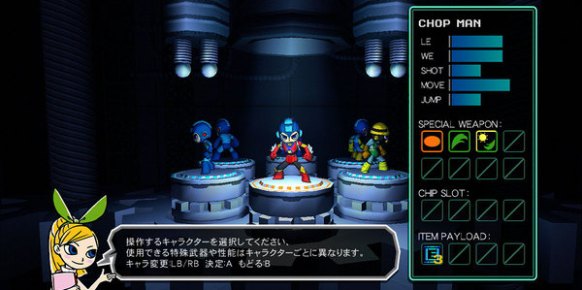 Mega Man Universe