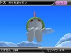 Foto Pok&eacute;dex 3D