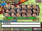 One Piece: Gigant Battle 2 - New World