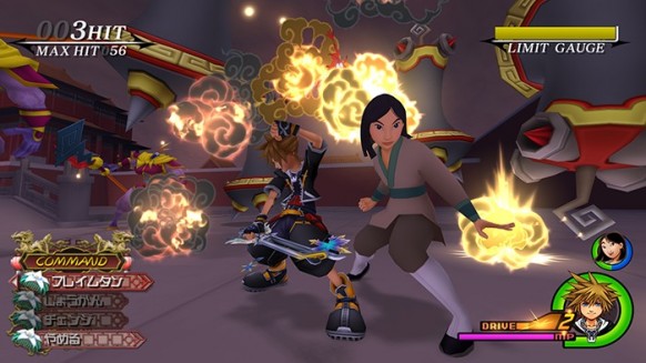 Kingdom Hearts HD 2.5 ReMIX PS3