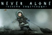 Never Alone