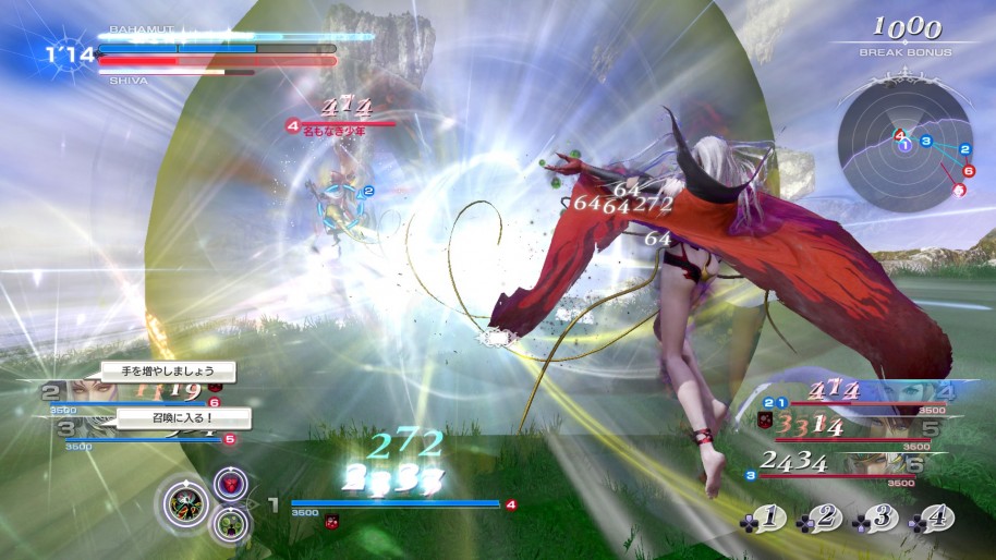 Dissidia Final Fantasy NT