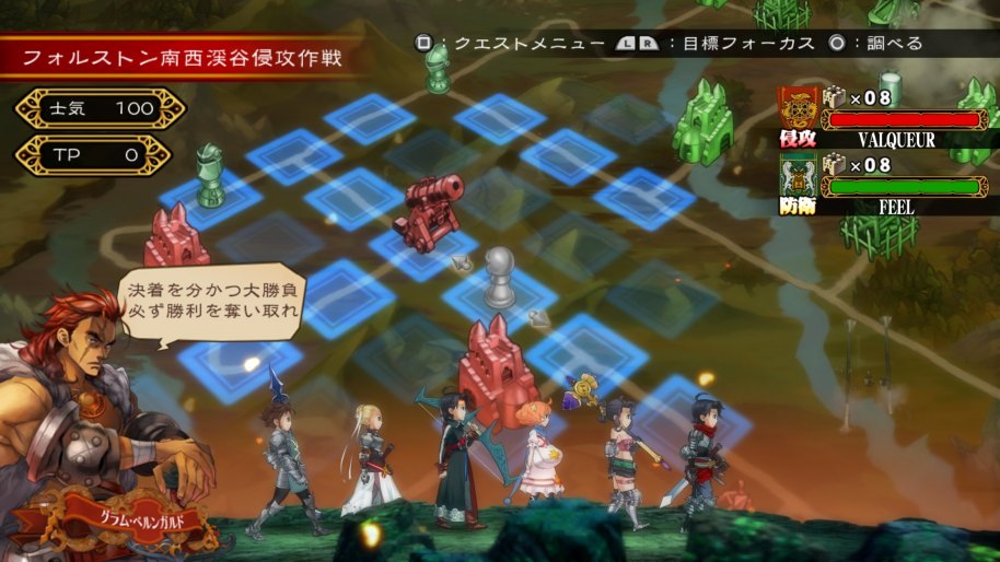 Grand Kingdom Vita