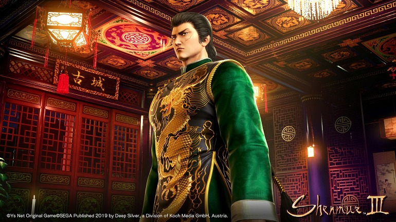 Shenmue III Shenmue III