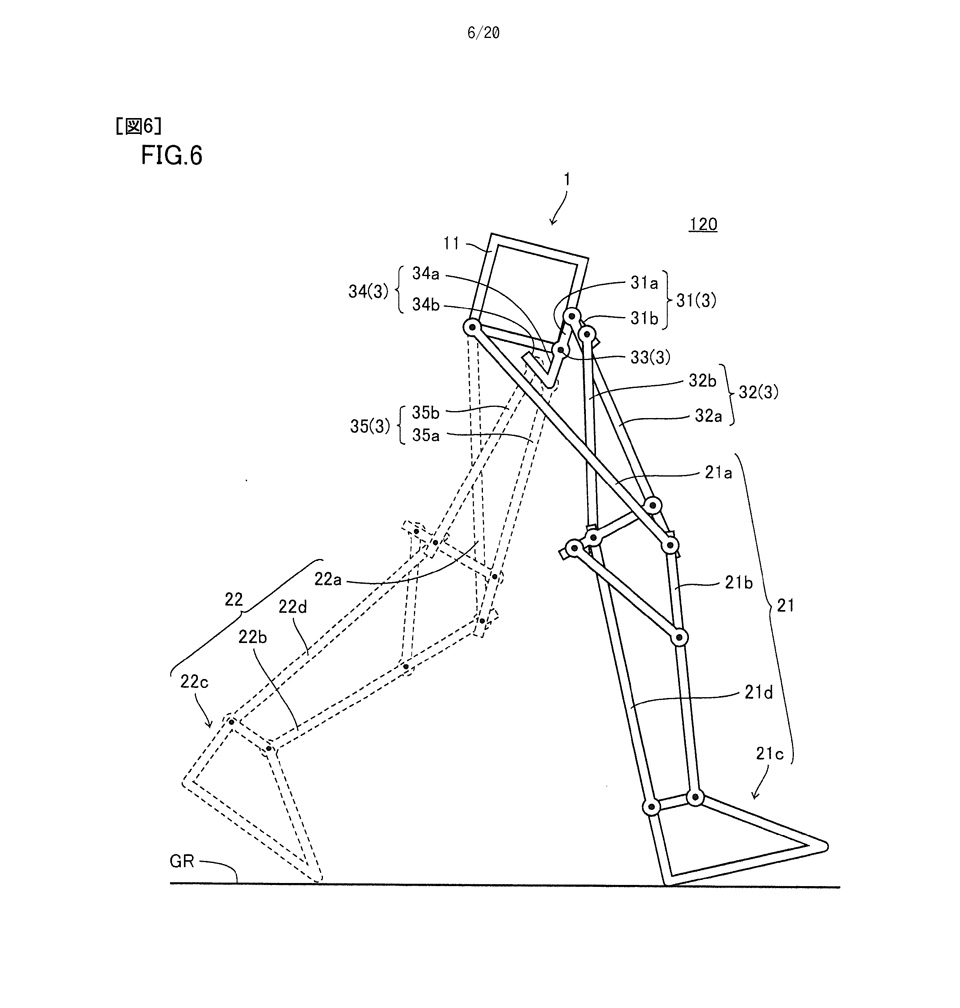 Nintendo formaliza la patente de un robot modular caminante