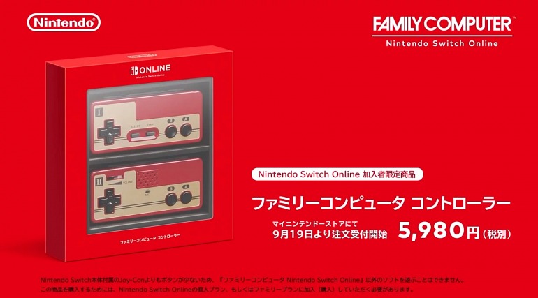 Nintendo Switch Nintendo Switch