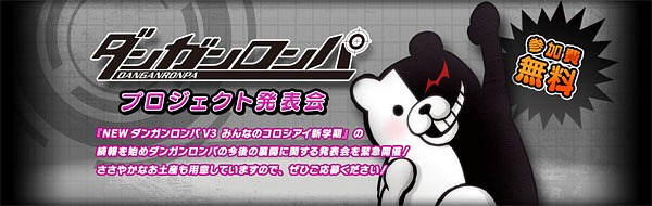 Danganronpa V3: Killing Harmony Danganronpa V3: Killing Harmony