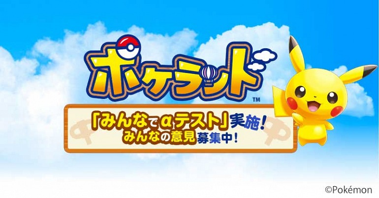 Pokéland Pokéland