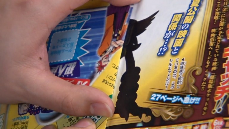 Pokémon Espada / Pokémon Escudo Pokémon Espada / Pokémon Escudo