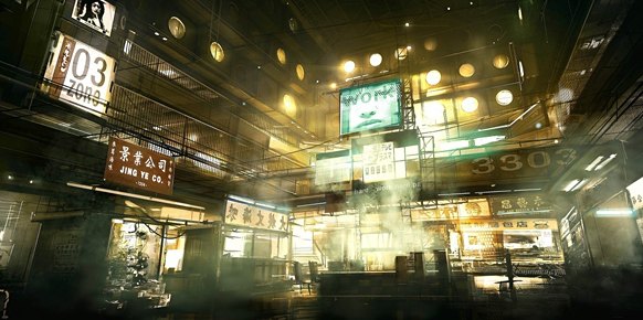 Deus Ex Human Revolution PC