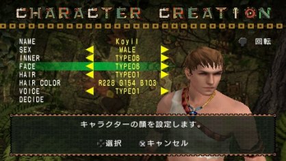 Monster Hunter Freedom Unite PSP