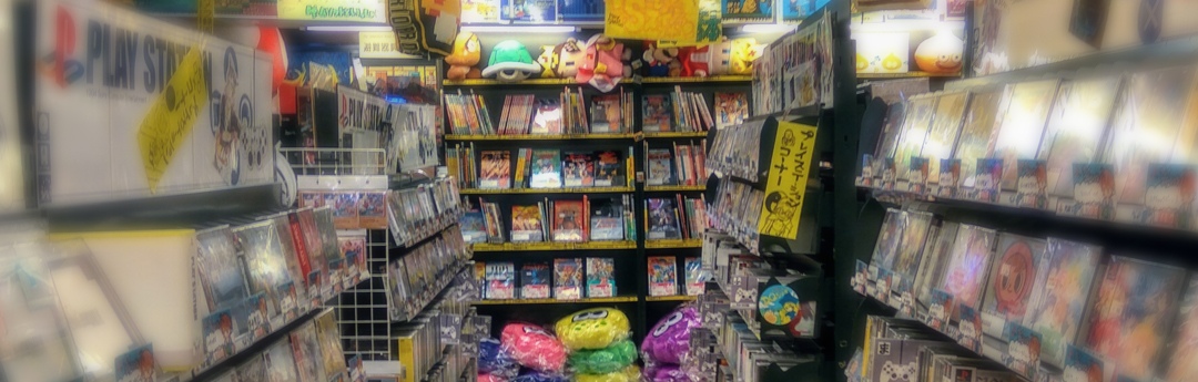 ¿Cómo funciona una tienda de videojuegos? ¿Tienen futuro? ¿Cómo funciona una tienda de videojuegos? ¿Tienen futuro?