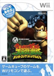Carátula de Donkey Kong Jungle Beat - Wii
