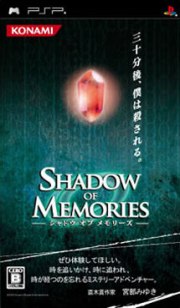 Carátula de Shadow of Memories - PSP