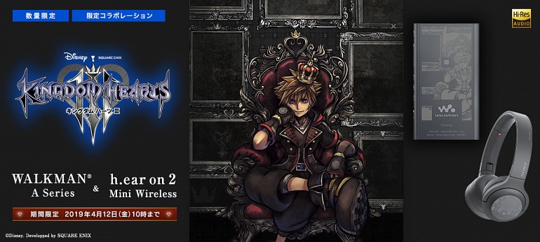 Kingdom Hearts III Kingdom Hearts III