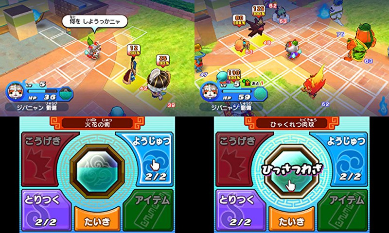 Yo Kai Watch 3 S Rank Quest