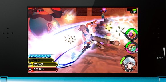 Kingdom Hearts 3D 3DS