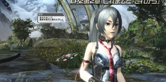 Phantasy Star Portable Phantasy Star Portable