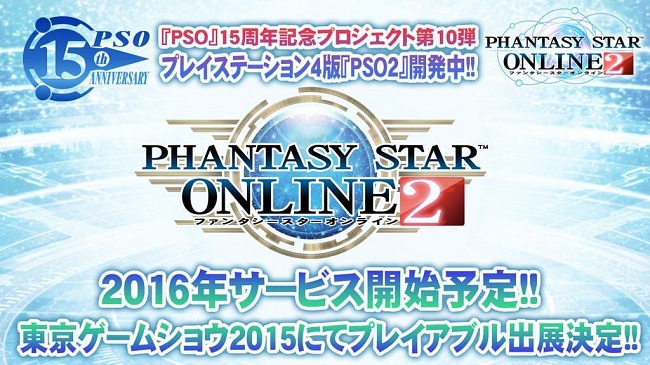 Phantasy Star Online 2 Phantasy Star Online 2