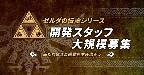 The Legend of Zelda: Breath of the Wild The Legend of Zelda: Breath of the Wild